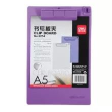 得力 9254 塑料书写板夹A5