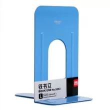 得力书立 9寸大号铁书立/书挡/书立/书夹/书靠 得力9263书立