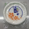 P005/110一次性纸碟 260*22mm 10个/包