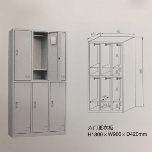 福宝 YH0149 六门更衣柜 H1800*W900*D420mm