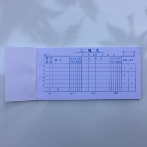 友之和工资表 35K