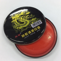 亚信W-8快干清洁印台