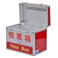富祥H1628投票箱