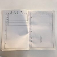 学校备课本