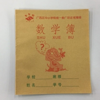 （数学簿）万秀防近视作业本 24K