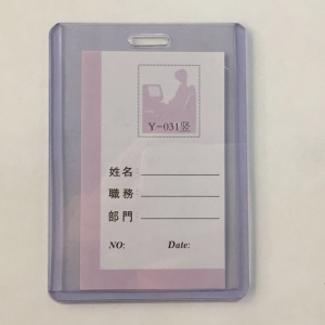 普雅Y-031/科技T-031竖式证件卡 90*54mm