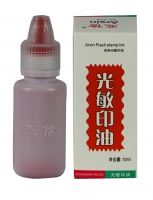 亚信W-78光敏印油 10ml 红