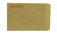 牛皮信封C4/C5/B6信封 信封
