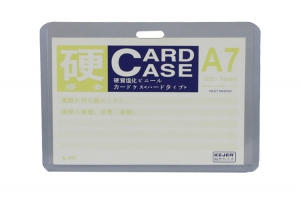科记T-035V/K-807硬胶套 证件卡套 A7