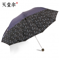 天堂33335E三折雨伞
