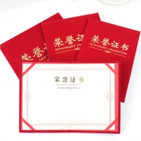 晨光绒面荣誉证书  6K 8K 12K ASC99306/99307/99308/99309