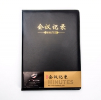 申士7018会议记录本笔记本记事本