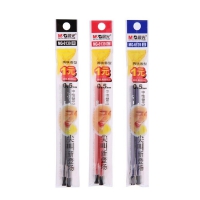 晨光MG-6139中性笔芯 0.5mm （2支装）