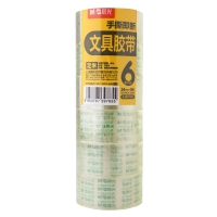 晨光AJD97325可手撕文具胶带 24mm*30y