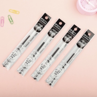 晨光AGR640N5中性笔芯 0.35mm