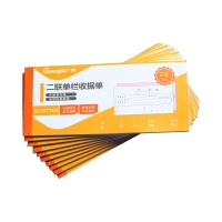 广博SJ7077ES二联单栏无碳收据(20份) 10本/扎