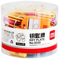得力9330钥匙牌 24个/筒