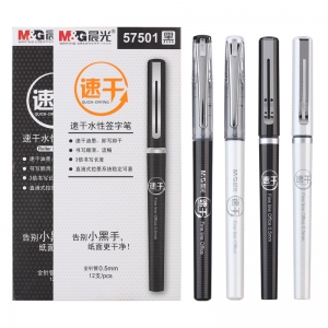 晨光ARP57501水性签字笔 黑0.5mm