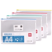得力5526透明拉链袋 A4