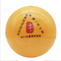 丰牌150/180克比赛用气排球 圆周长76-82cm