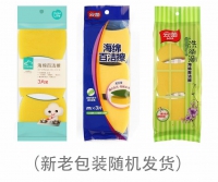 云蕾10328海绵百洁刷（双面3片装）