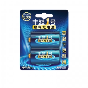 丰蓝燃气灶大号碳性电池 2只装
