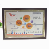 振宇木质镜框 380*260mm 8开