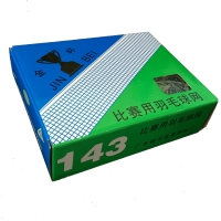 金杯143比赛用羽毛球网