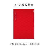 广博FZ332017记事本 148mm*210mm（80张）