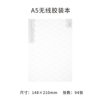 广博FZ332017记事本 148mm*210mm（80张）