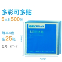 可得优KT-11可多贴
