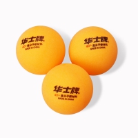 华士牌HP604散装乒乓球（黄/白） 60个/桶