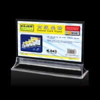 科记K-043台签 18*10cm