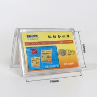 培友PY-8185台签 99mm*68mm