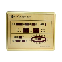 居乐美8322LED高级数码信息历钟挂钟
