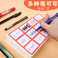 兴利302标签 4*8