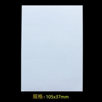 劲威A4电脑不干胶标签 105*37mm