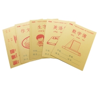 玛丽防近视生字簿 24K