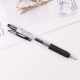 斑马JJE15顺利按制中性笔1.0mm