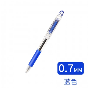 斑马KRB-100-BL按制真美圆珠笔0.7mm 蓝色 10支/盒