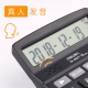 得力837Y语音型计算器