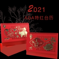 2021年 ADA红底台历 日历 25.5*19.5*8.2cm