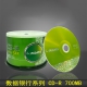 铼德CD-R光盘700MB 52X 50片/盒