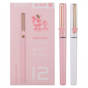 晨光ARPB1809直液式走珠笔0.5mm 黑