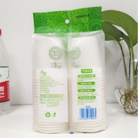 清影环保纸杯 200ml 40只装 一次性杯子
