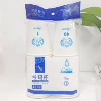 清影号码杯 纸杯 250ml 40只装 一次性杯子