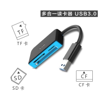 飚王SCRM330高速多合一读卡器 USB3.0