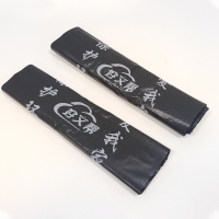 好文帮22336背心式环保垃圾袋 550*（360+180）*0.015mm 30个/扎 36cm塑料袋