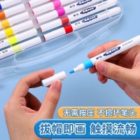 晨光不透纸丙烯马克笔