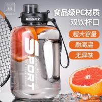 火象HXB-B154可可西里双饮壶 1700ml
